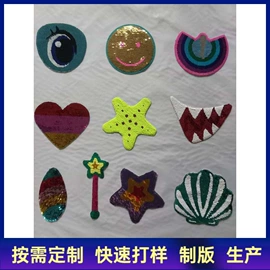 布贴;绣花加工;洗唛、商标