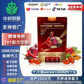 复合保健产品;狗狗保健品