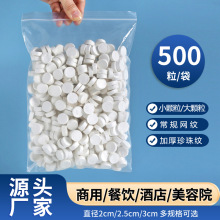 小颗粒一次性压缩毛巾无纺布商用餐厅香巾酒店餐饮擦手湿巾厂家