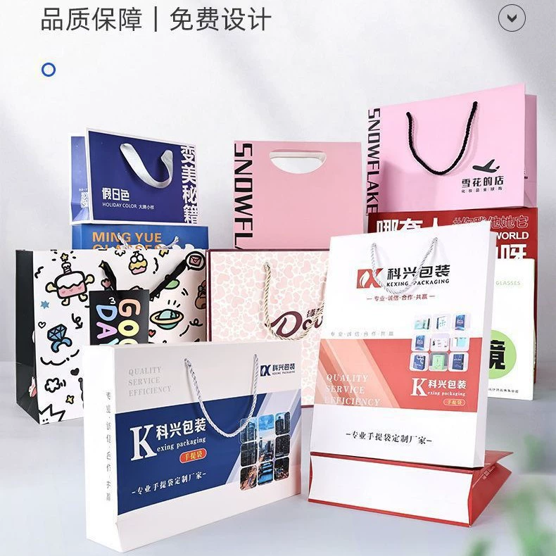 Бумажные пакеты Hongyue, сумки-тоут, индивидуальные упаковочные коробки, белые картонные пакеты, пакеты для покупок, корпоративные рекламные пакеты, индивидуальная печать с логотипом