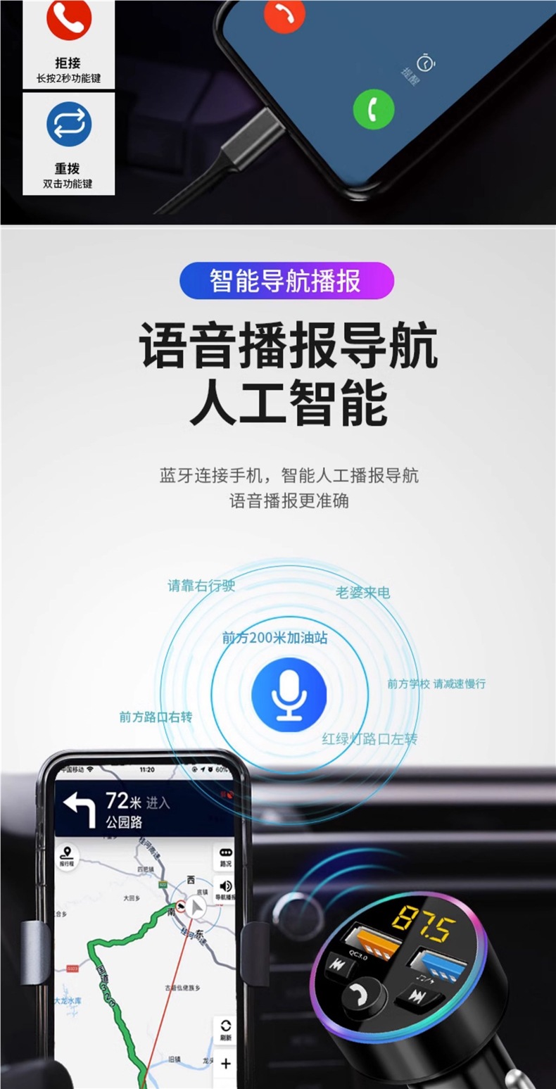 Car Charger Bluetooth Mp3 Player Car Super Fast Charging Cigarette Lighter Conversion Plug USB One to Two Three
