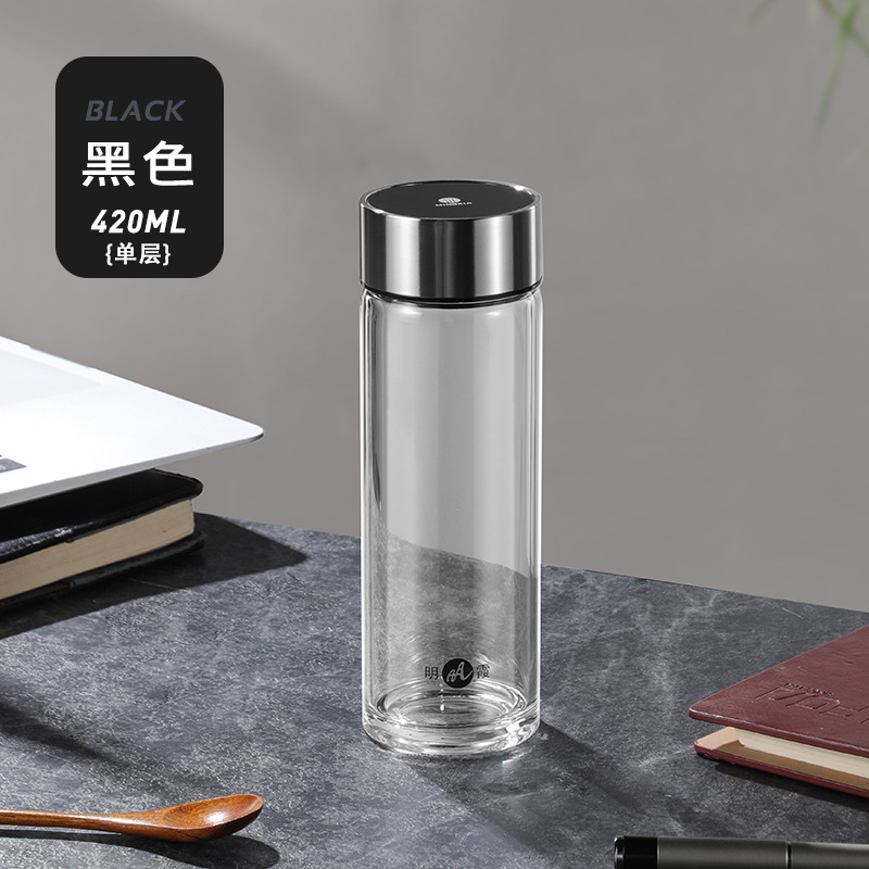 明霞二層高ホウ素シリコングラス茶水分離ティーカップシンプルビジネス車載水カップ卸売りカスタマイズ|undefined