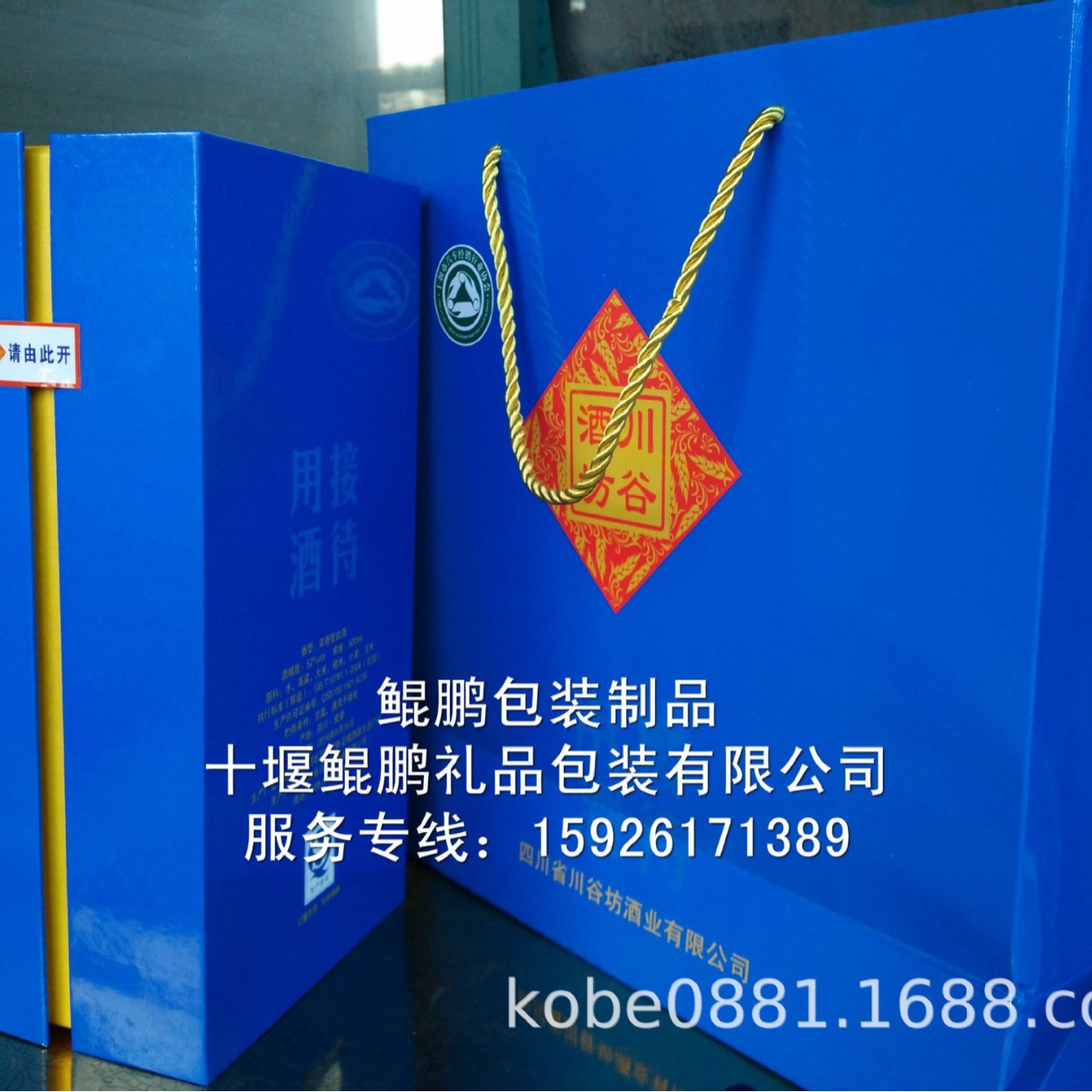 白酒包装盒,木质酒盒,高档白酒包装,白酒纸盒包装,精品白酒礼品盒