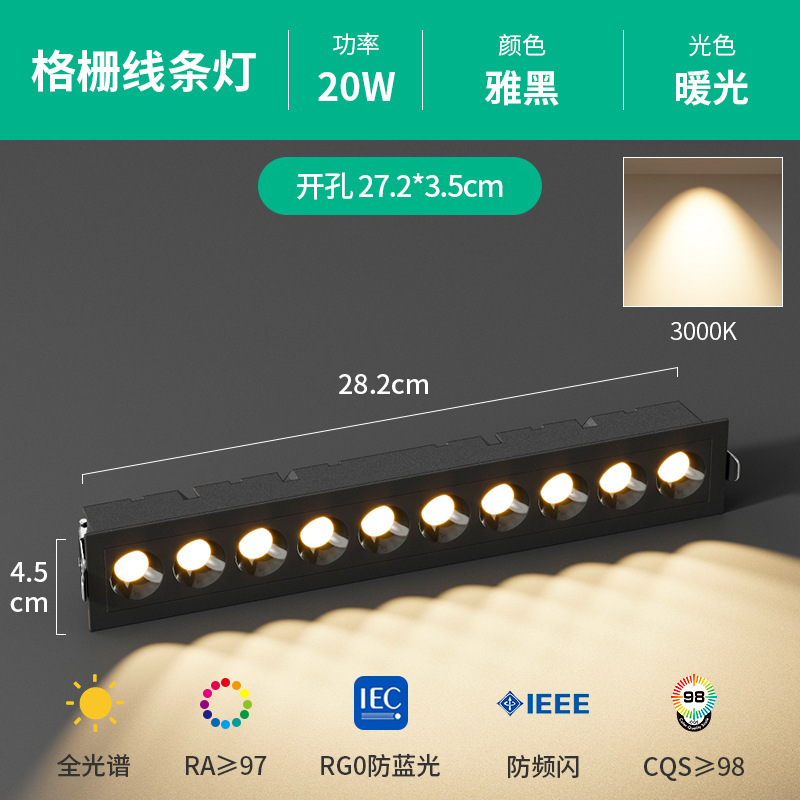 lámpara de luz de barra larga LED incrustada lámpara de parrilla de techo tipo línea sala de estar sin lámpara principal lámpara anti-deslumbrante de condensador rectangular
