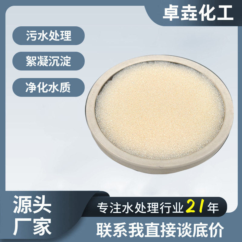 离子交换树脂软化处理污水碱性201*7工业阴离子混床批发耐腐蚀