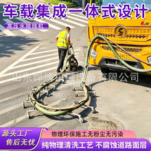 车载式高压水除线机热熔冷喷标线快速去除机市政工程高压水除线机