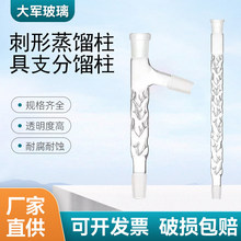 �������s�� ��֧���s�� 100/200/300/400/500/600mm 19#24#29#