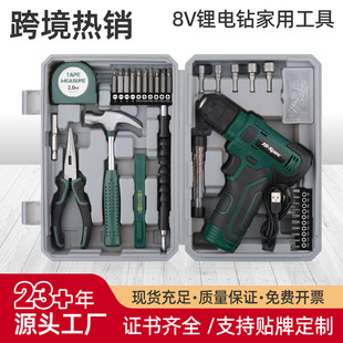 New 8V Lithium Electric Hand Drill for Home Decoration, Punching and Screwing, Manual Electric Drill, Electric Set, Power Tools