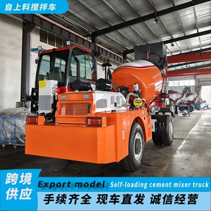 Foreign Trade Supply of New Car Self-Loading Cement Mixer Truck, Fully Automatic Concrete Mixer Truck, Integrated Cement Tank Truck