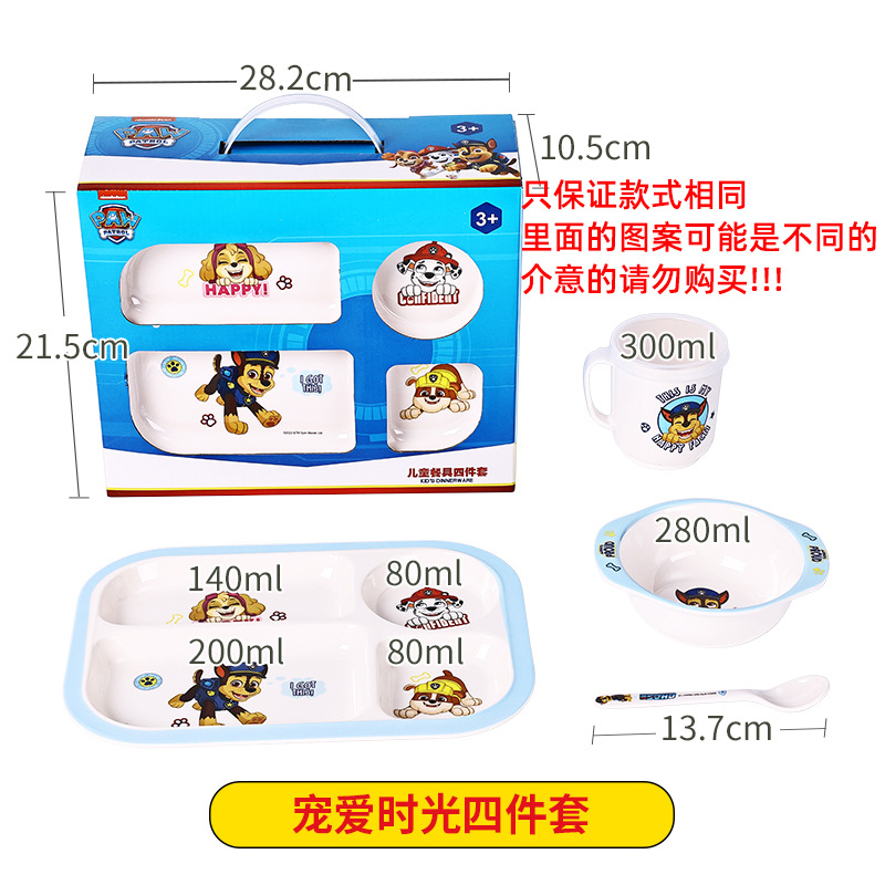 6632 4격판 선물상자 4종세트-블루