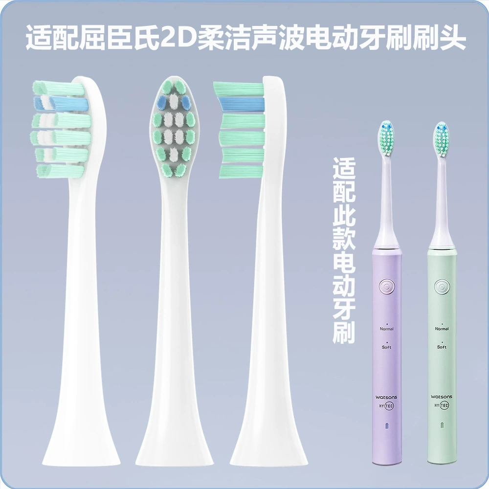 Зубная щетка Watsons