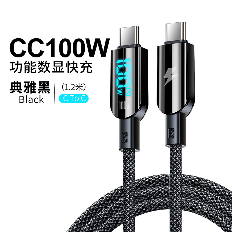 デジタルディスプレイ双頭 Type-C データケーブル CtoC 双方向 Apple 15 充電ケーブル Huawei 携帯電話タブレットケーブルに適しています|undefined
