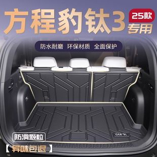 ���̱��3�����|25���������TPEԭ�Sβ��|���{����܇��Ʒ���b