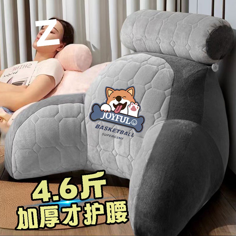 New Removable and Washable Lumbar Cushion, Extra Large Four-Season Bedside Cushion, Lazy Pregnant Woman Half-Reclining Sofa Pillow, Thick Plush