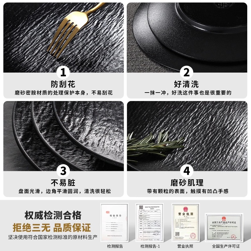 祥源美密胺餐具盘子餐厅饭店高级感石纹浮雕意面盘西餐沙拉牛排盘|undefined