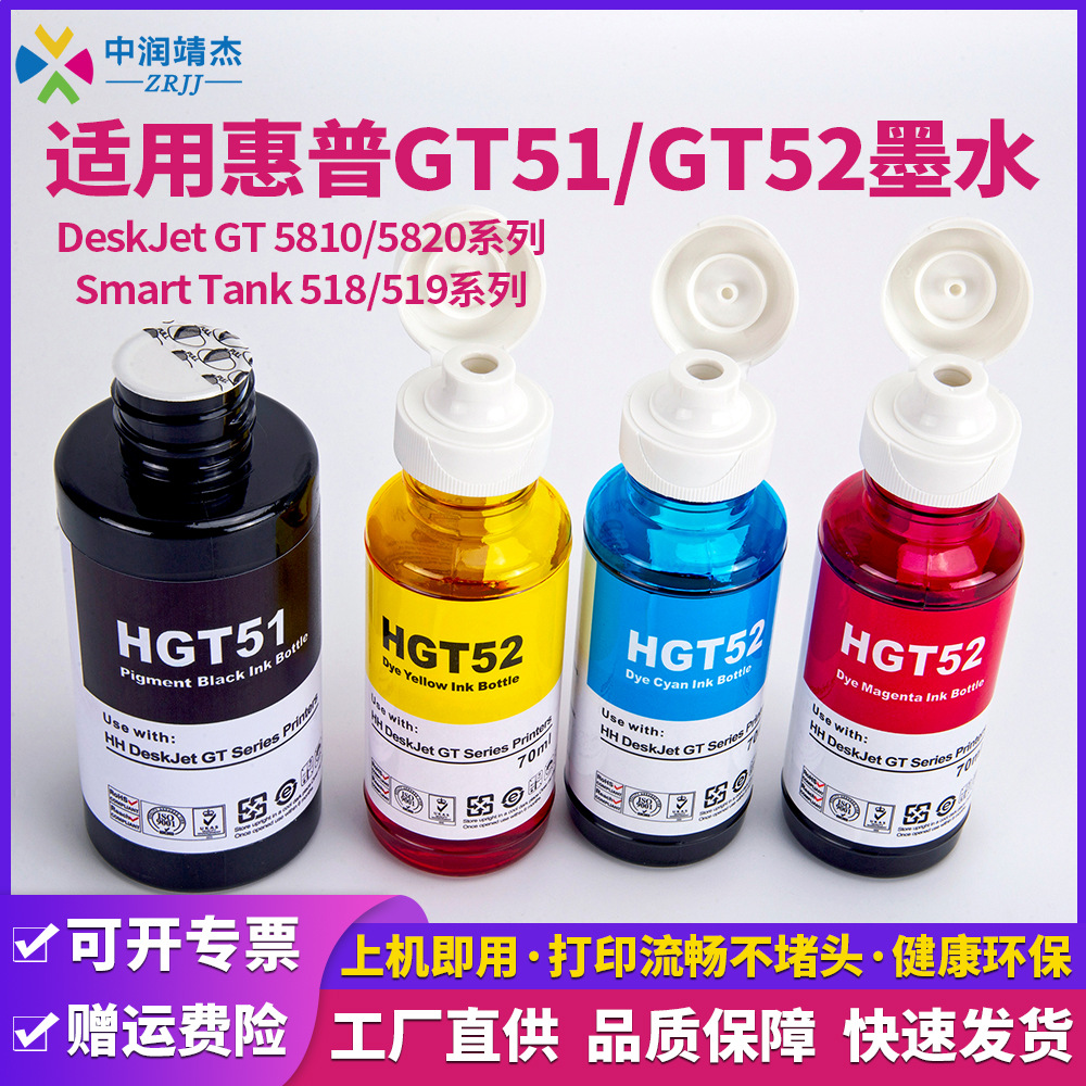 En stock, compatible con tinta HP de 100 ml GT5810 410 GT51 GT52 GT53 GT5822 5820
