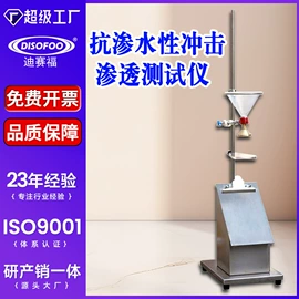 纺织用仪器;测定仪;硬度计