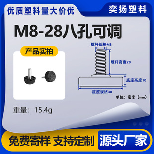 m8*28�˿׿��{�ݽz�{���_�| �Ҿ��_�| ��������{����׵��ӿ�