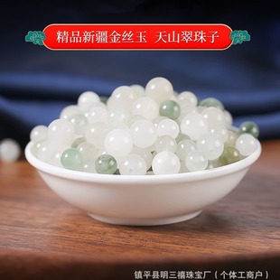 Natural Xinjiang Hotan Gold Silk Jade Scattered Beads Tianshan Jade Beaded Bracelet Bracelet Accessories Material Package Wholesale