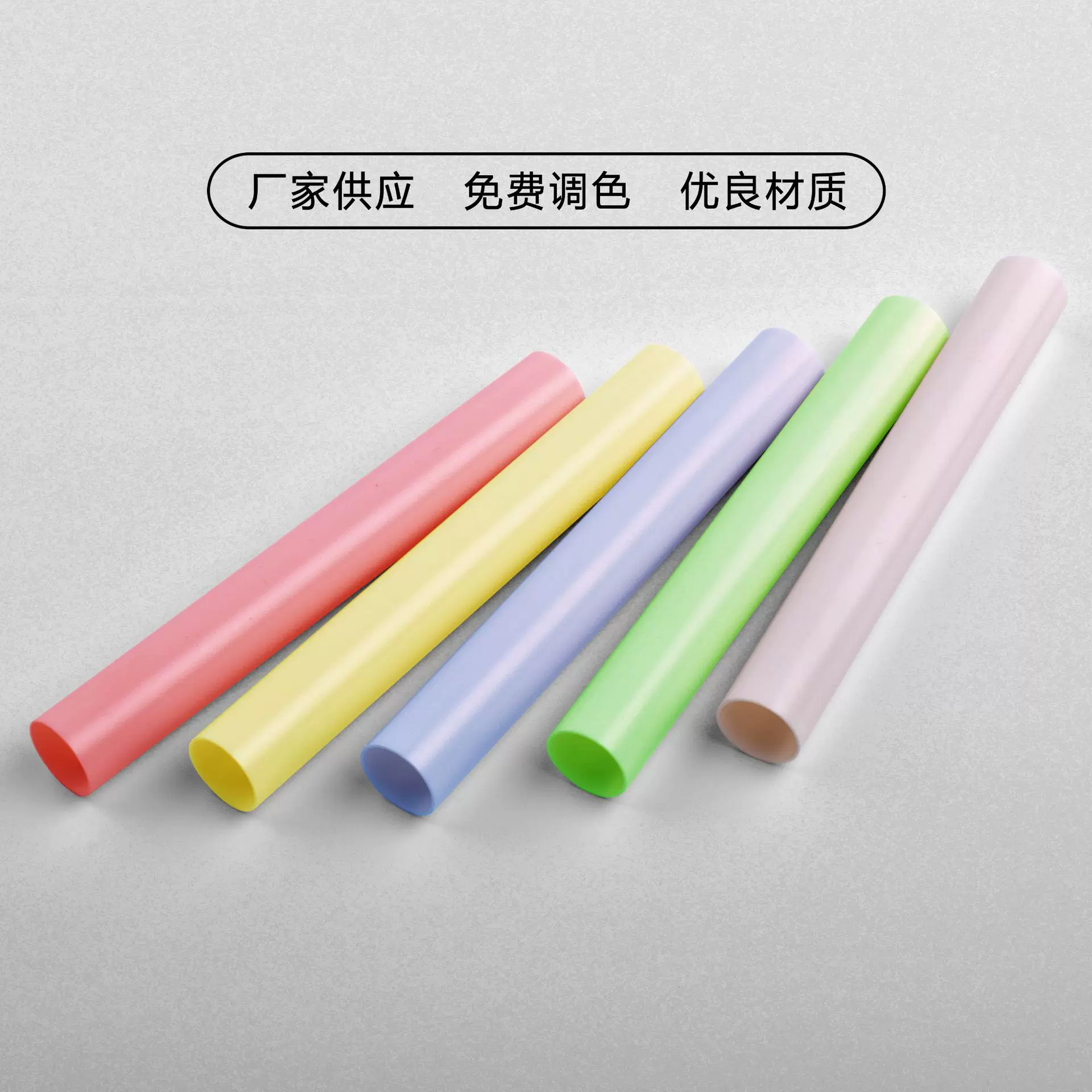 厂家销售彩色abs空心管 规格齐全ABS塑料管圆管 小规格国旗杆