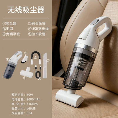 Cross-border car vacuum cleaner, wireless car vacuum, household large high-power powerful portable handheld vacuum (Tozsoranlar) - x102-white-standard-edition