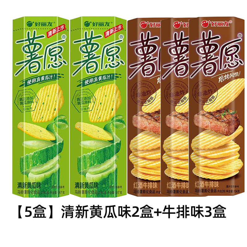 [5박스] 스테이크맛 3박스 + 오이맛 2박스