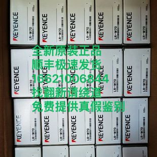����ʿȫ��ԭ�bLR-W70��������� �F؛���]