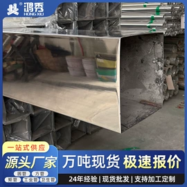 不锈钢圆管;不锈钢方管;不锈钢矩形管
