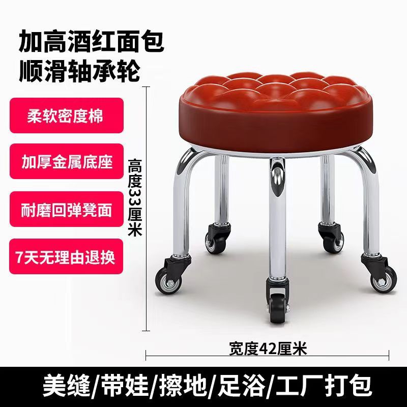 와인 레드 빵-[강화 금속 도금 브래킷]-부드러운 베어링 휠