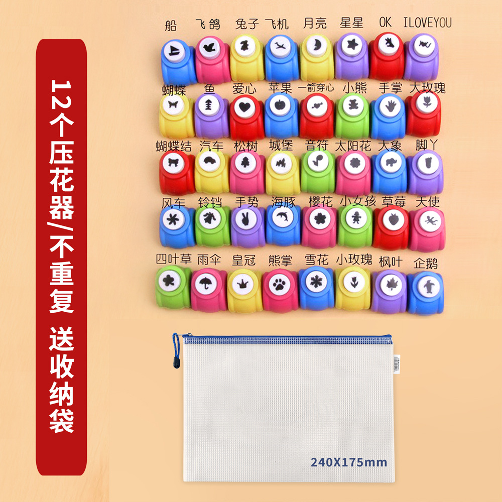 Jelly ahorro de mano de obra relieve infantil conjunto completo de máquina de impresión perforadora molde de amor redondo pequeño image 33