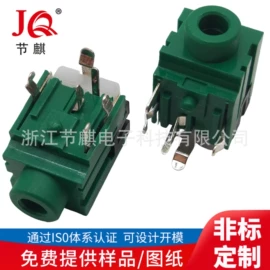 工业插座;音视频插座;开关元件