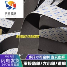 �S�Ҷ� ����ճeva�_�| �Ҿ߷���EVA���d���o�| ��ճEVA�����z�|