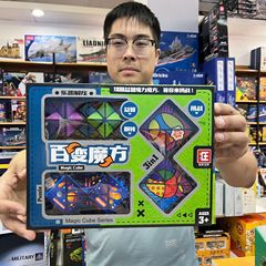 Children's Play House DIY Flip Transformation Rubik's Cube Toy Parent-child Interaction Variety of Rubik's Cube Game Gift Wholesale