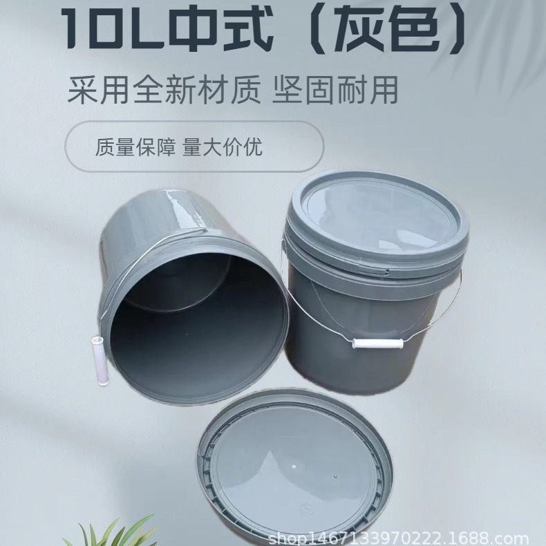 10公斤塑料桶 广口涂料防冻液桶 厂家现货供应 白色塑料圆桶10L