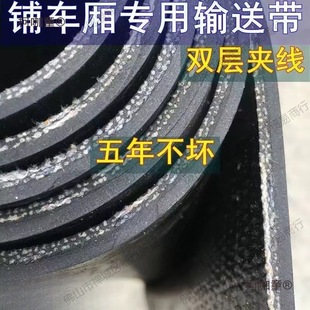 Rubber Mat for Car Compartment, Cargo Compartment Tape, Anti-Slip and Shock-Proof, Small Truck Rubber Pad, Wear-Resistant Metabo