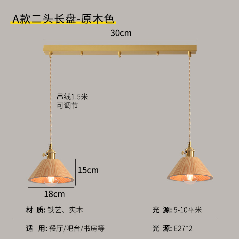 Lámpara de cabecera del dormitorio lujoso nuevo retro creativo bronce color nuez bar de madera maciza comedor de línea larga pequeña lámpara de cama