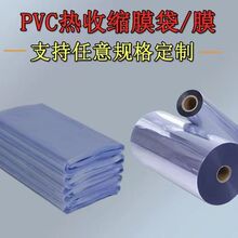 pvc�տsĤ����21-25���ן�s��͸�����oĤ�ܷ�Ĥ��ЬĤ��������b