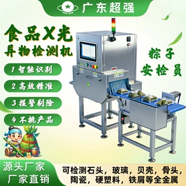 包装辅助设备;安检探测器;皮带秤