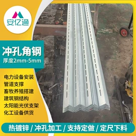 角钢;工字钢;不锈钢角钢