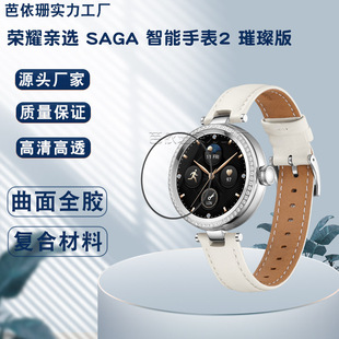 �m�Øsҫ�H�xSAGA�����ֱ�2 �貰��ֱ�ͺϲ�������3DܛĤˮ��Ĥ