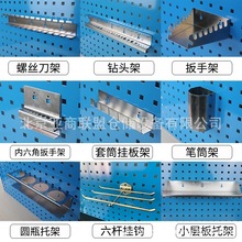 五金方孔工具挂钩洞洞板板挂钩工具挂板上墙工具架五金工具展示架