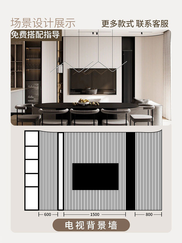 (TV 배경벽) √장면 디자인 디스플레이 참고
