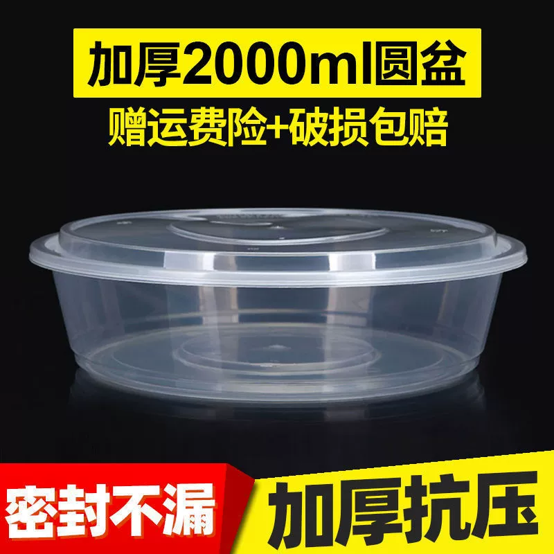 Big capacious pack, 4800 ml