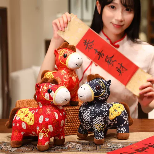 2026马年吉祥物公仔卡通生肖马玩偶活动礼物毛绒玩具可做logo批发