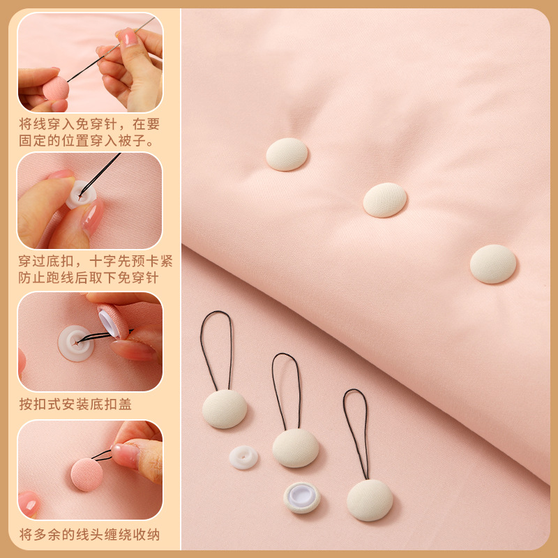 Cloth-wrapped round button style (beige)