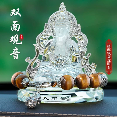 holder double-sided Guanyin car – Perfplant seat - white-colored-glaze-perfume-guanyin-tiger-eye-stone-bell