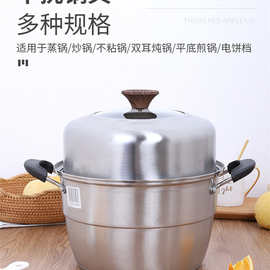 xyt蒸锅锅盖不锈钢加高盖家用炒菜锅电饼铛铁锅盖子30CM26CM老式