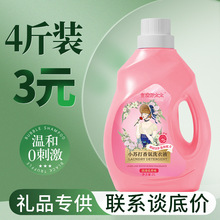 ���M��̫̫ϴ��Һ2kgϴ��Һ10������ϴ��Һ����������Դ�^�S��