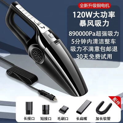 Tozsoranlar small cars, 12V household use - huiqi-value-deal-890000-pa-suction-power-limited-time-offer