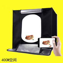 主播40cm LED可调色温摄影棚迷你小型摄影棚便携式柔光摄影棚